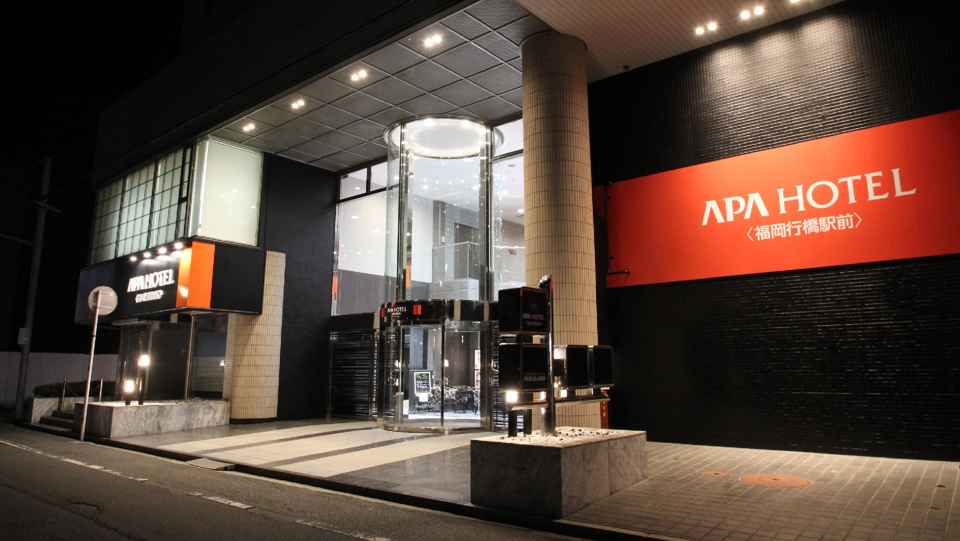 APA Hotel Fukuoka Yukuhashi-Ekimae