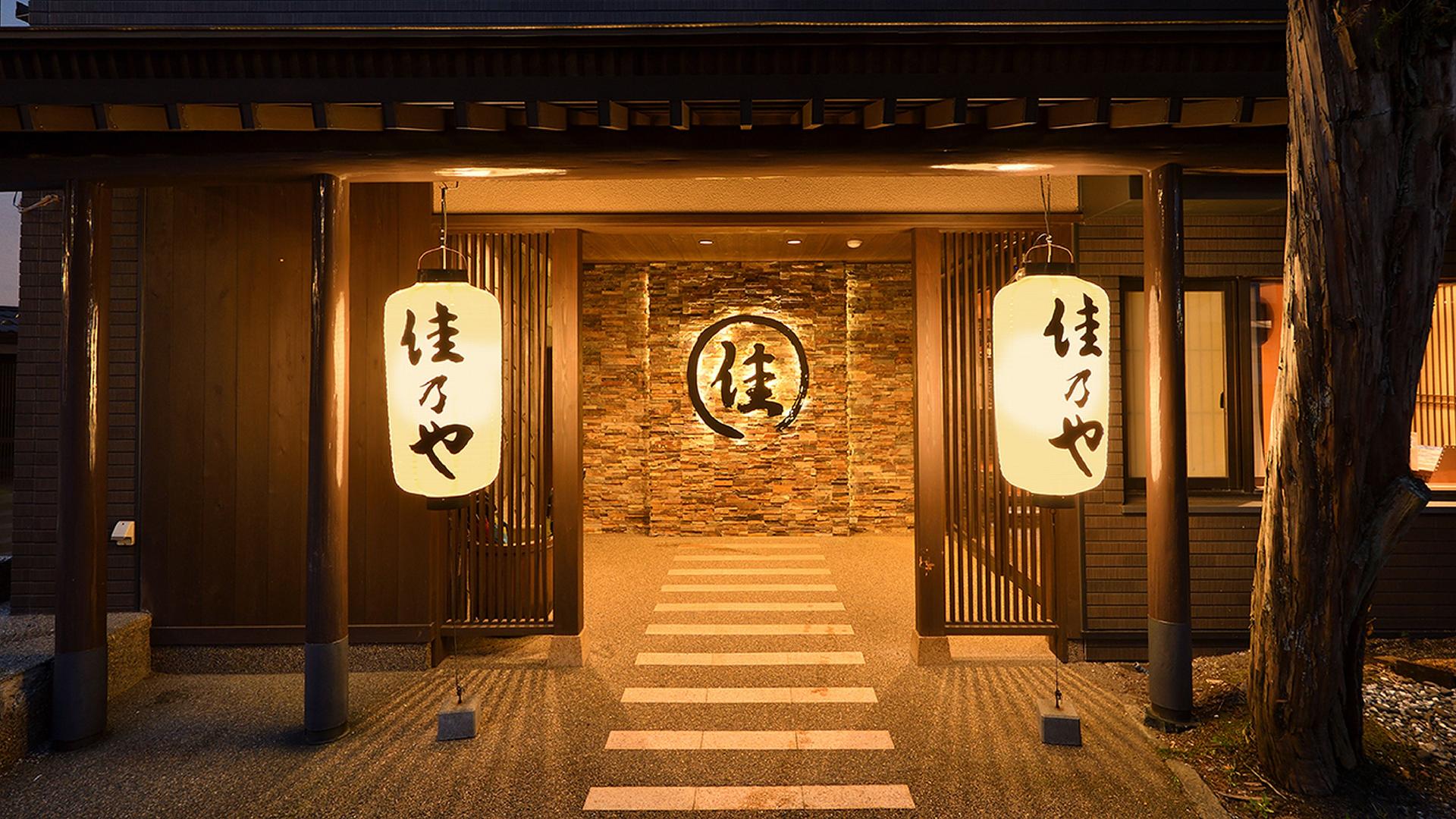 Kusatsu Onsen Yubatake no Yado Yoshinoya