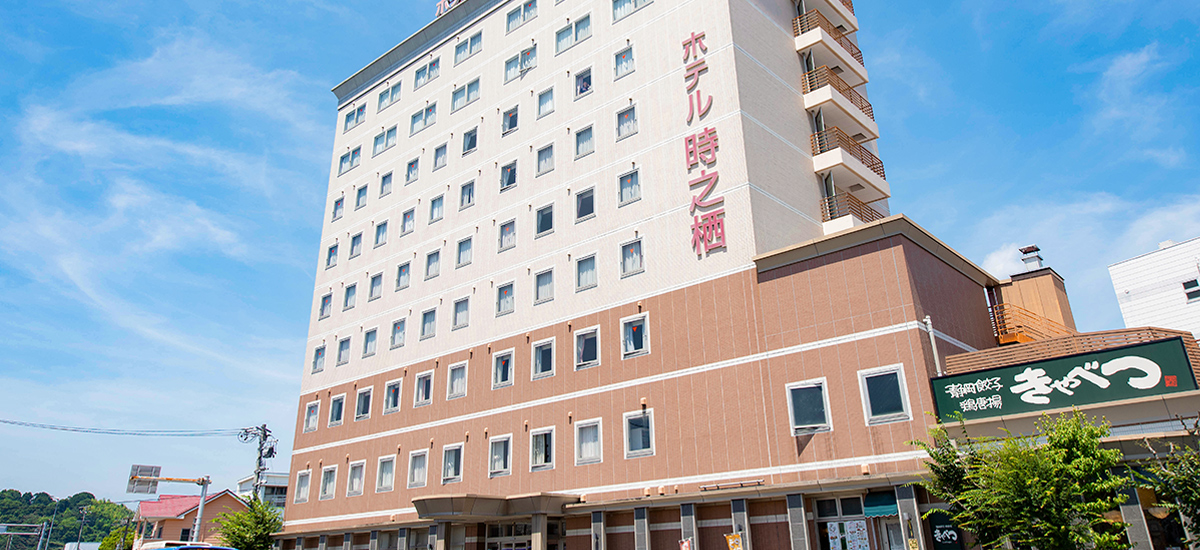 Shizuoka Hotel Tokinosumika