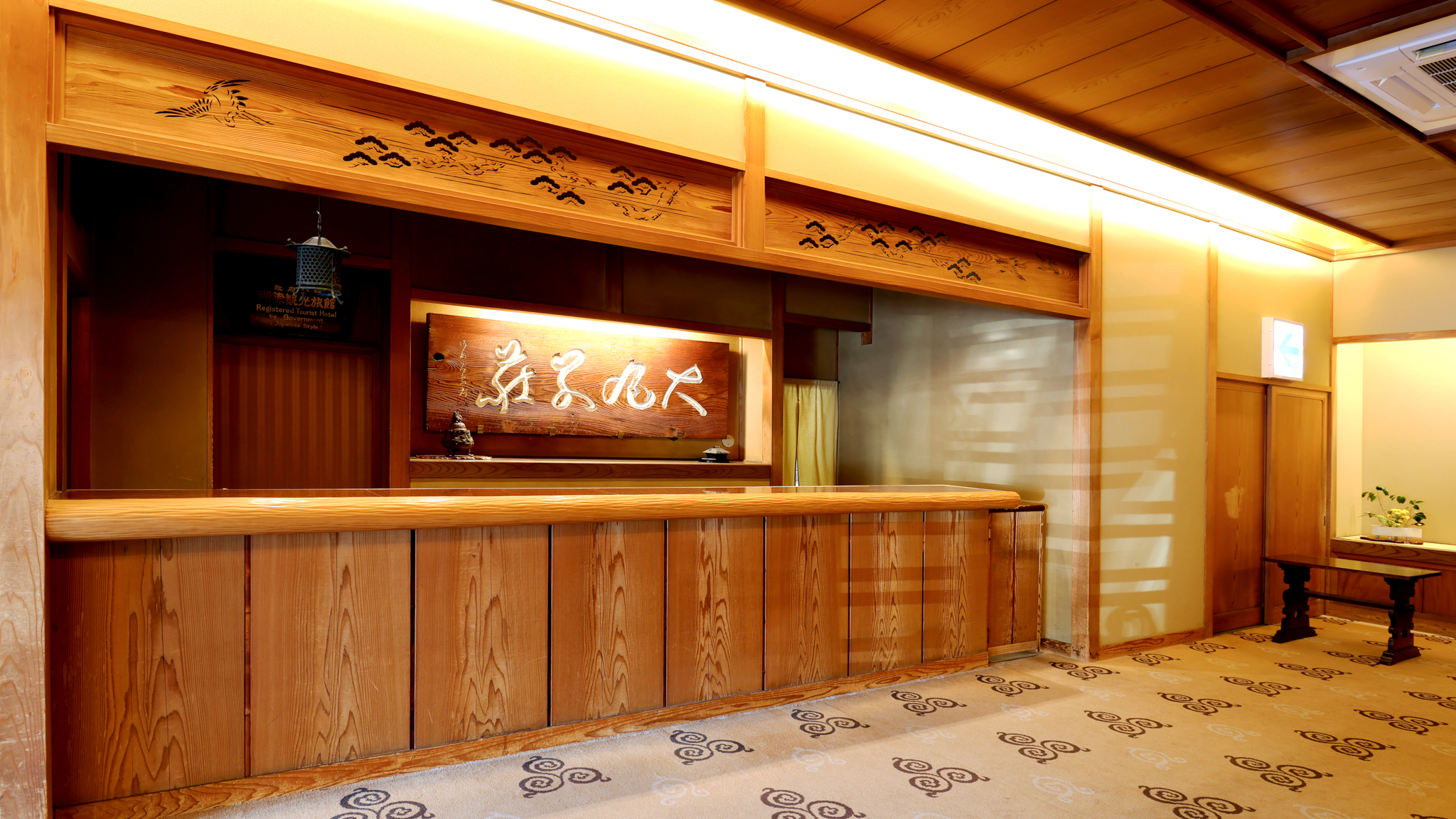 Futsukaichi Onsen Daimaru Besso