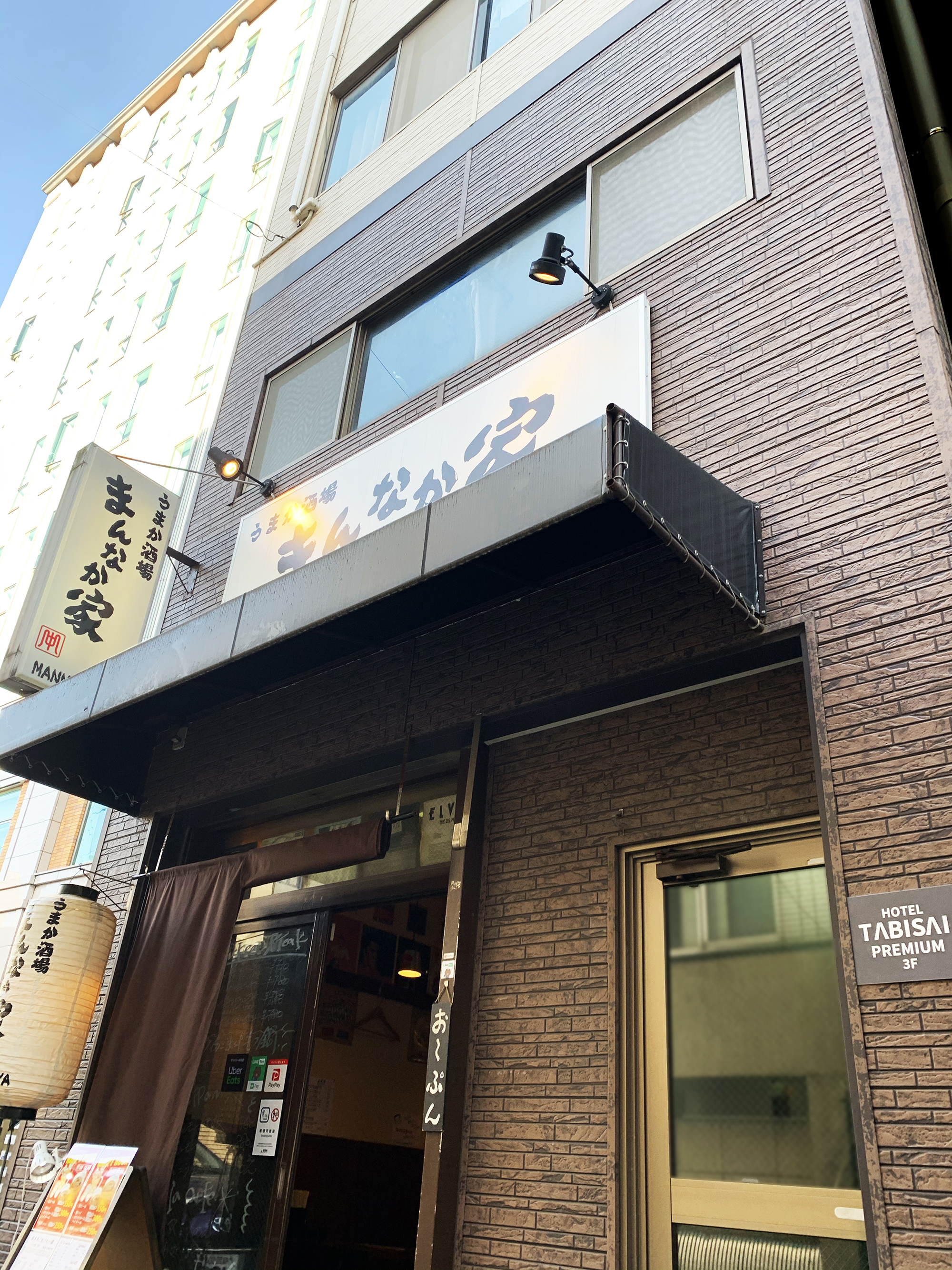 博多中洲 Premium Tabisai 飯店