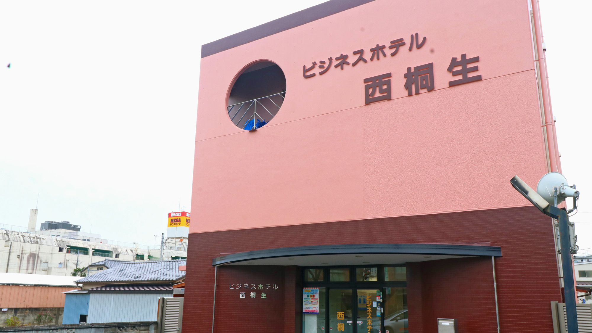 Business Hotel Nishikiryu