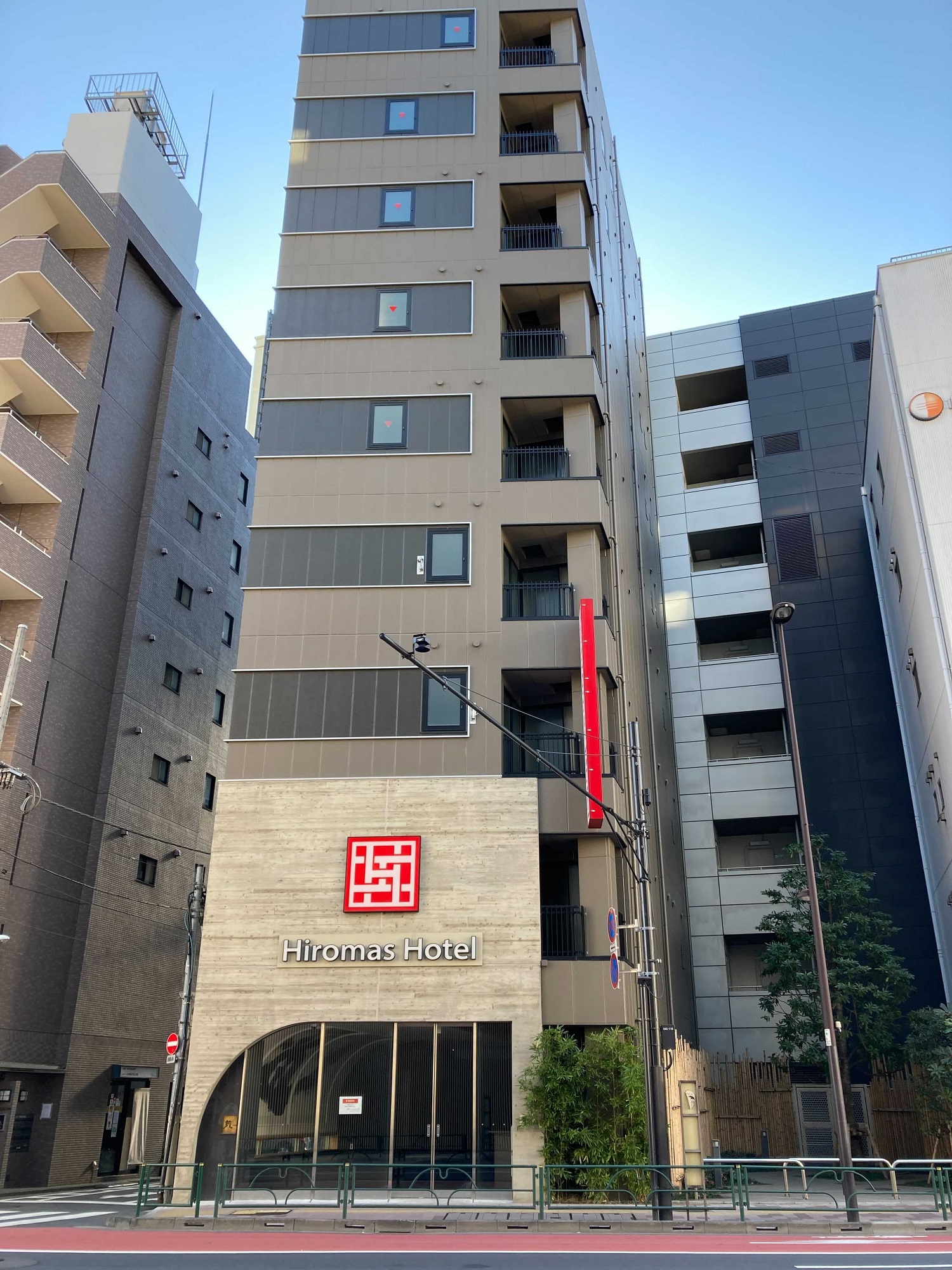 淺草 Hiromas Hotel Kura