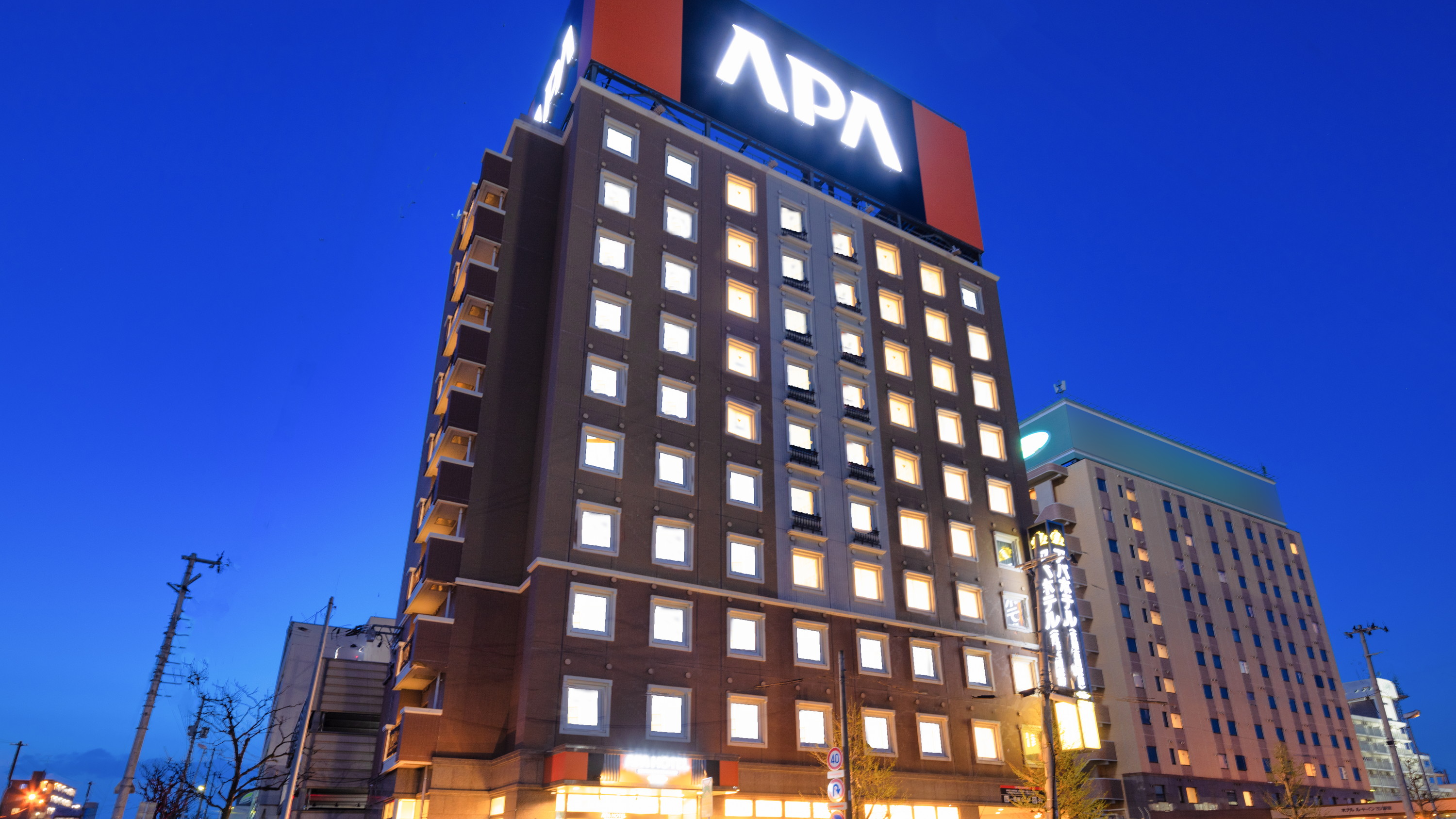 APA Hotel Miyagi Furukawa Ekimae