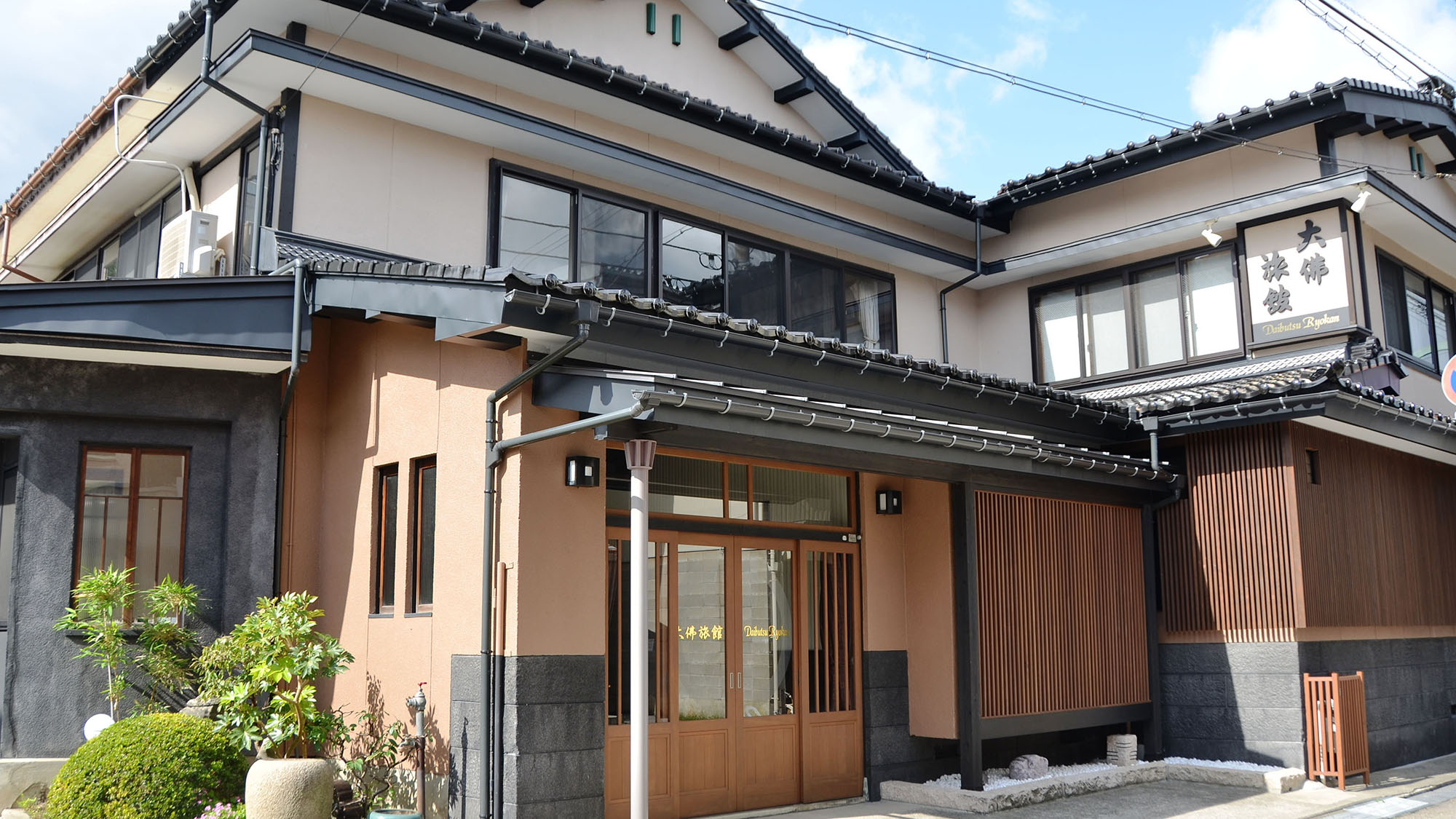 Daibutsu Ryokan (Takaoka)