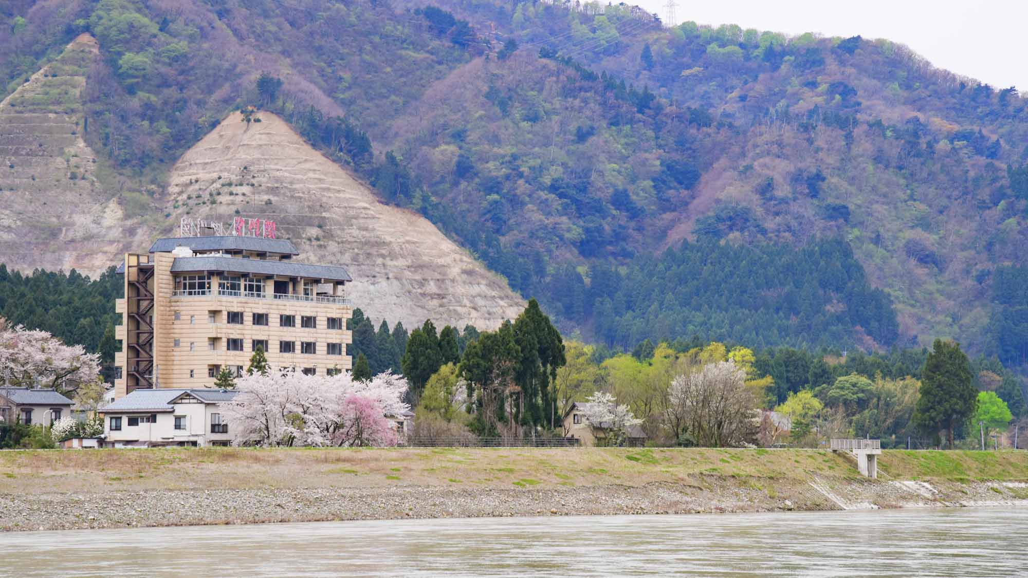 Sakihana Onsen Bosenkaku