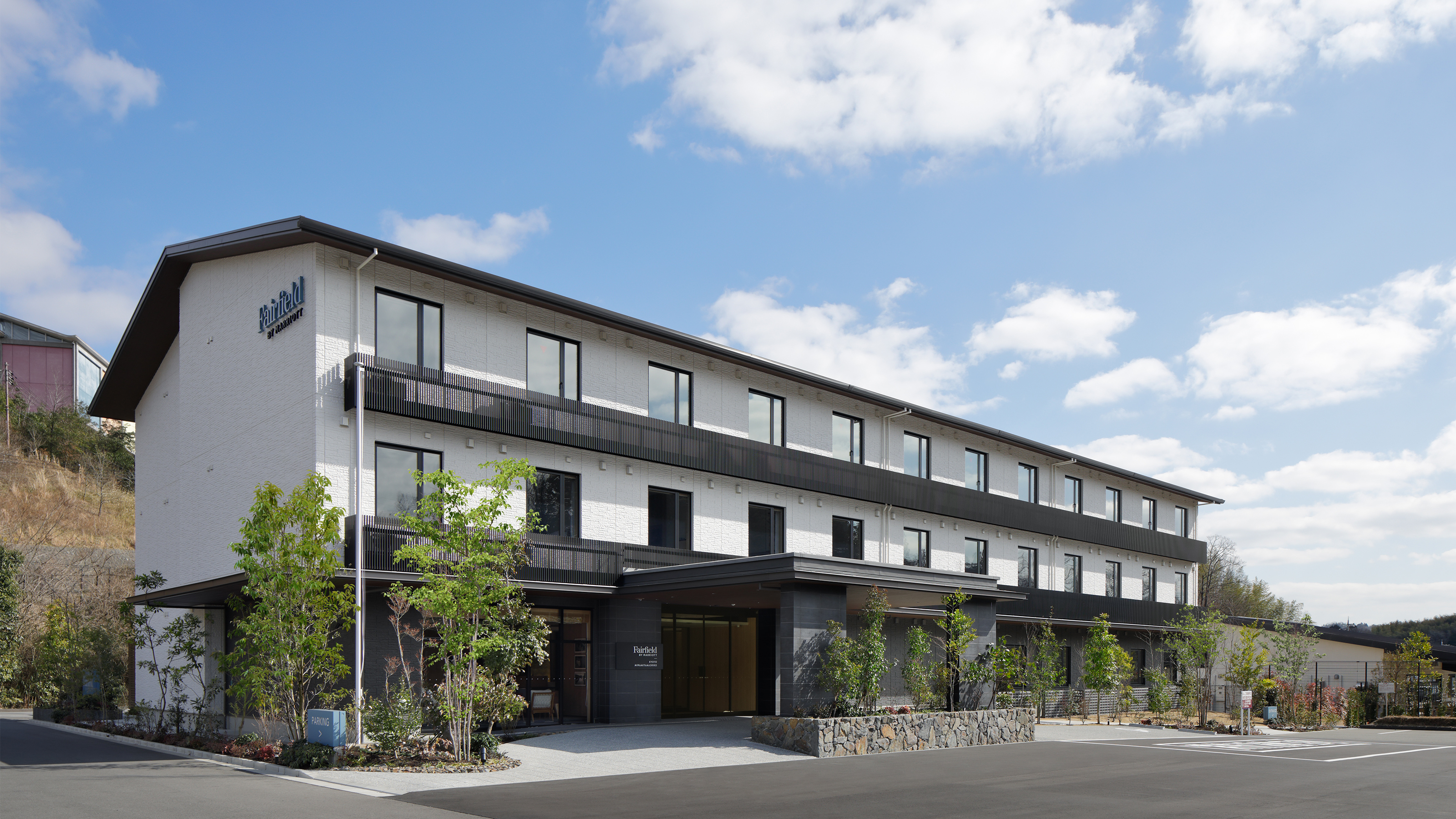 Fairfield by Marriott Kyoto Minamiyamashiro