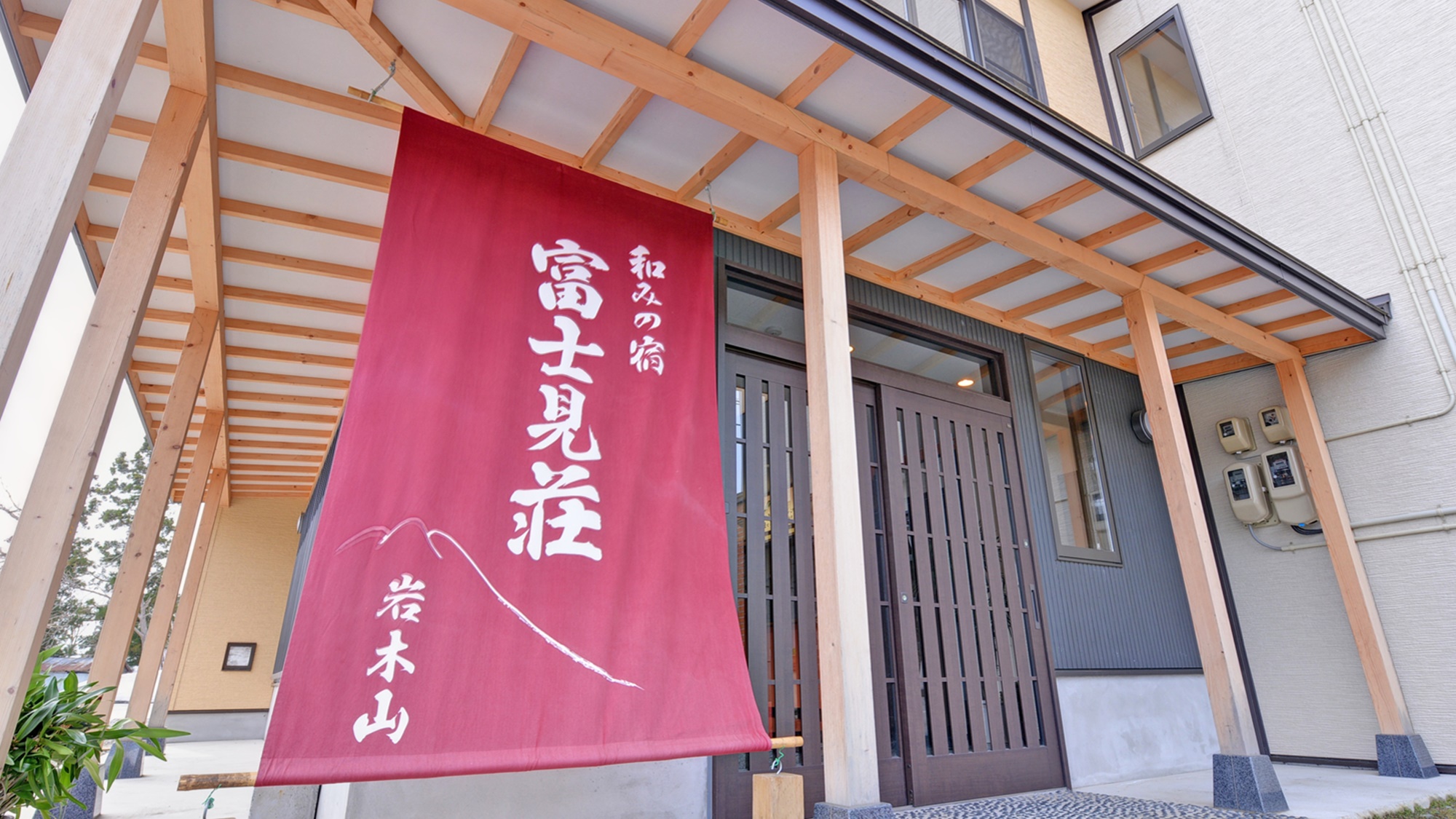 Hyakuzawa Onsen Fujimiso