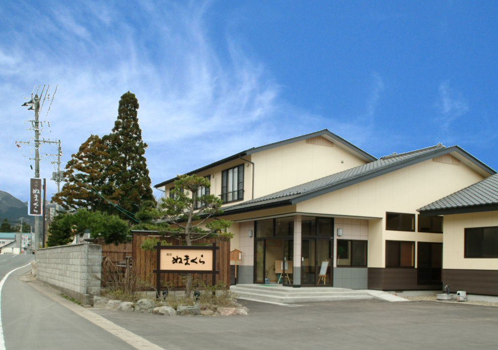Spa Numakura