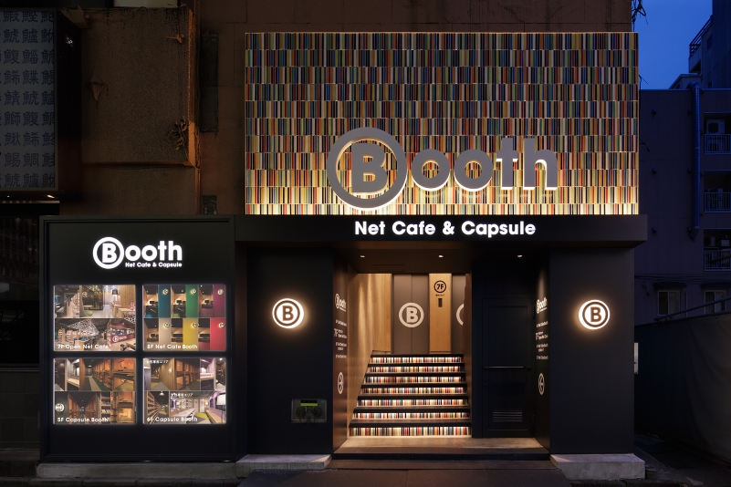 Booth Netcafe & Capsule Hotel