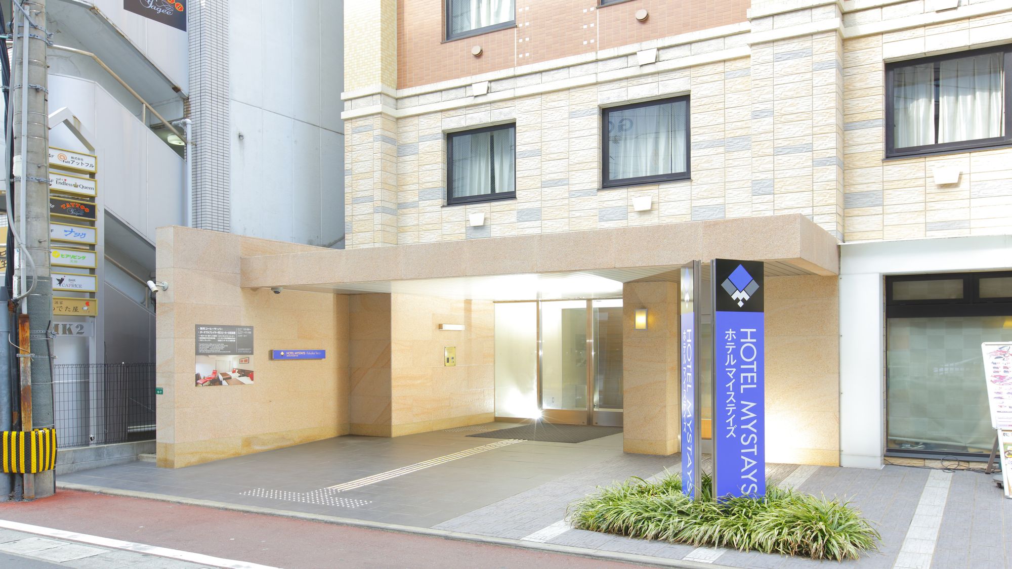 Hotel MyStays Fukuoka Tenjin