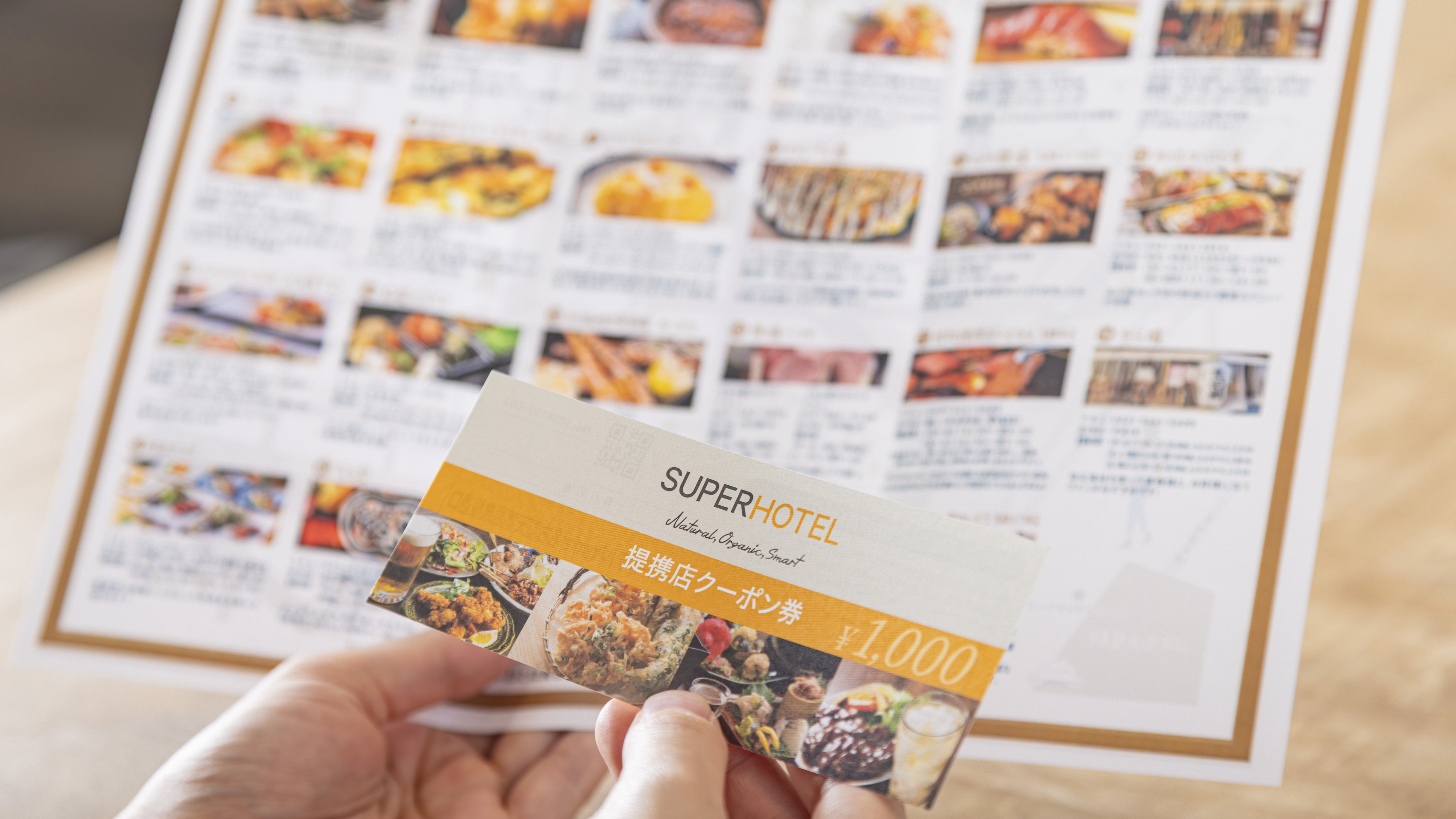 슈퍼 호텔 프리미어 도야마 캐슬 파크