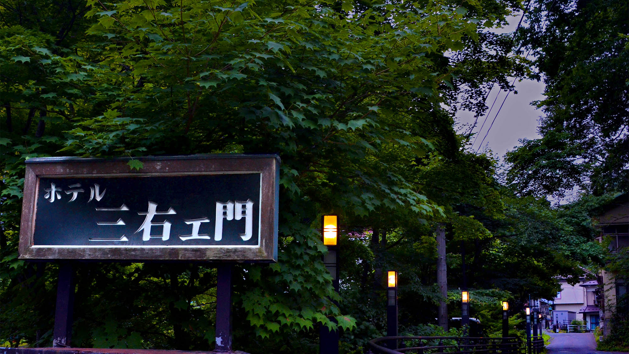 Hanamaki Onsen Village Dai Onsen Hotel Sanemon