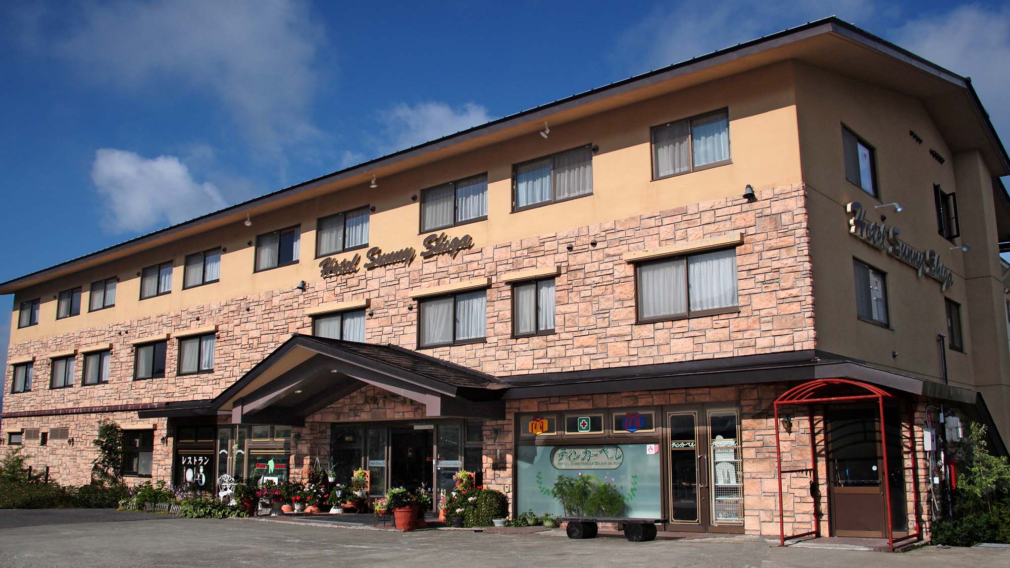 Hotel Sunny Shiga