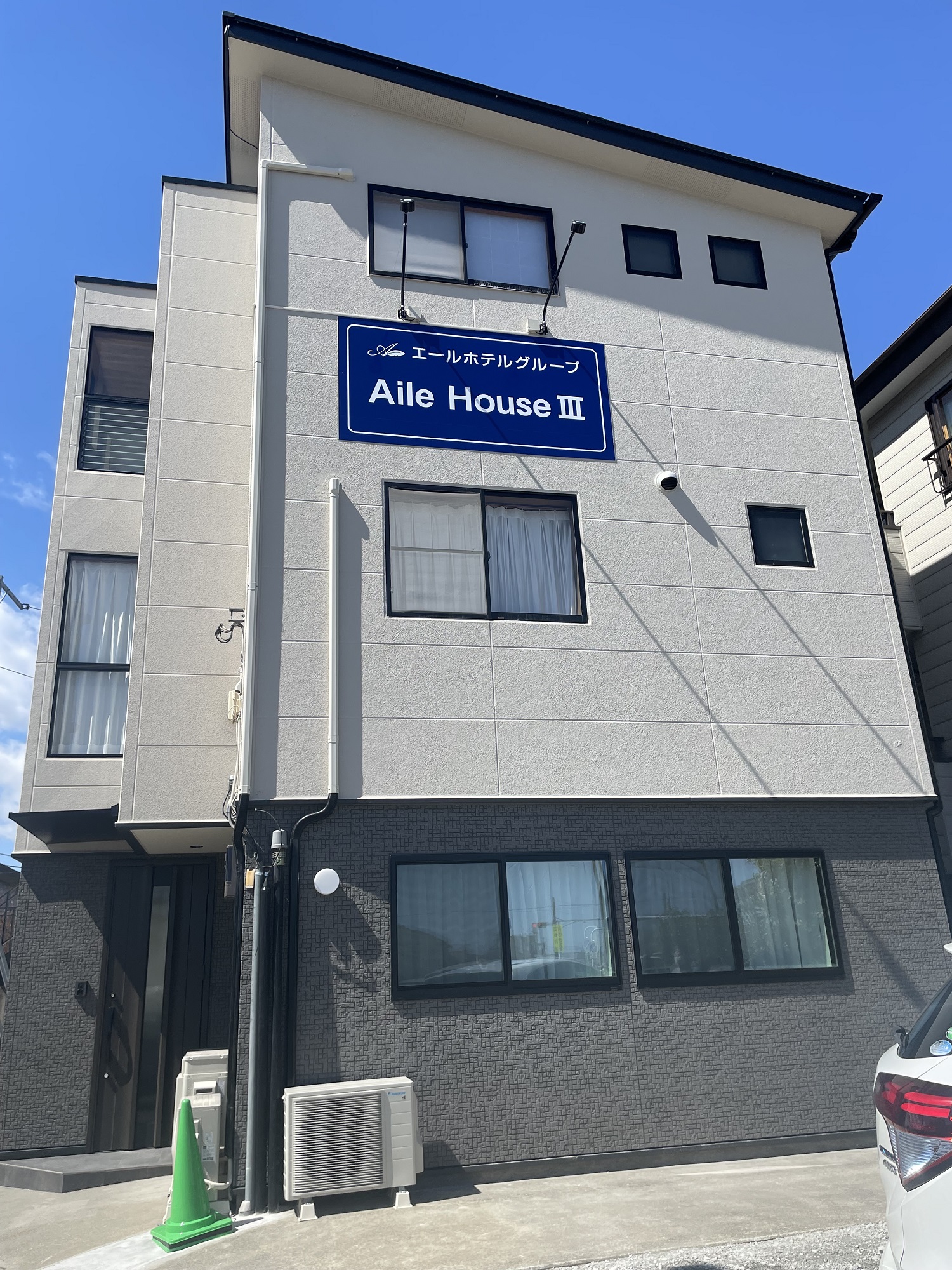 Aile House III