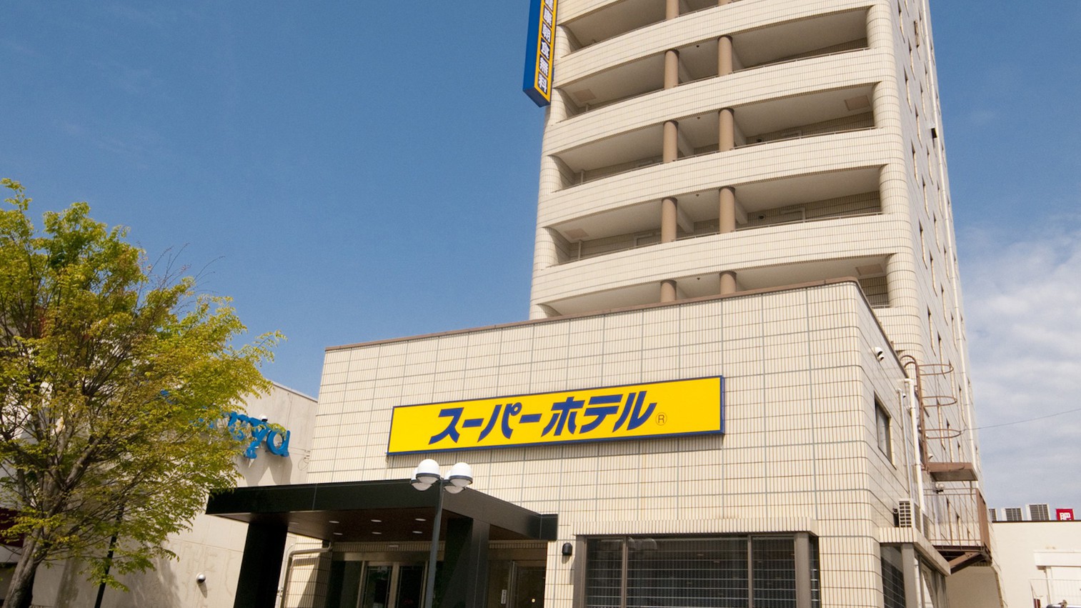 Super Hotel Minamata