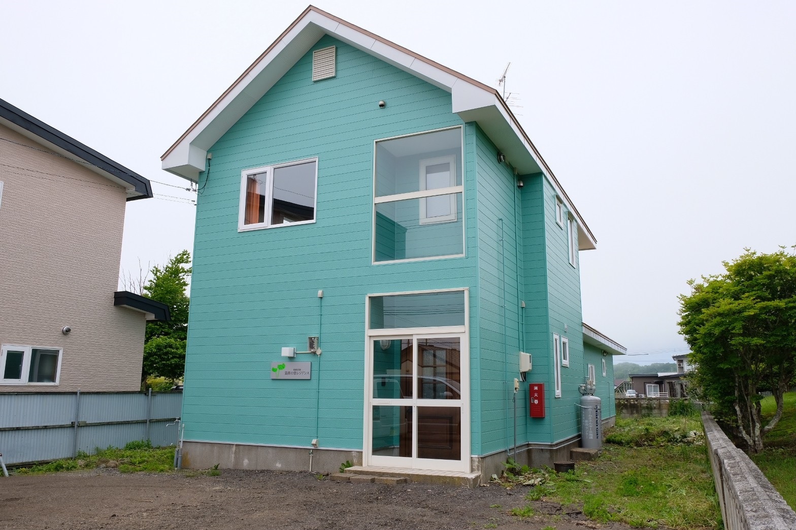 Kushiro Onbetsu Fukinosato Residence