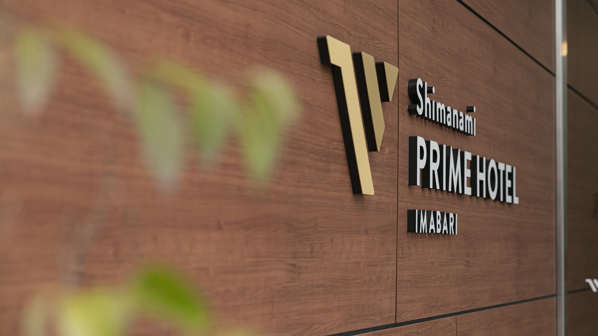 Shimanami Prime Hotel Imabari