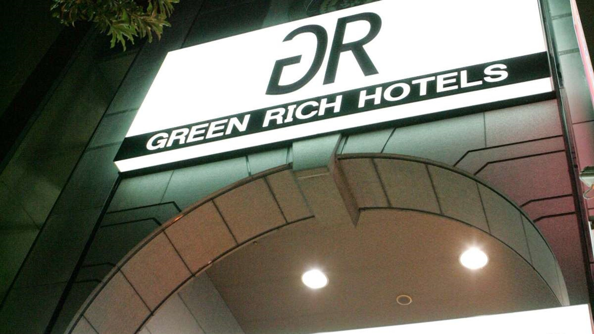Green Rich Hotel Nishitetsu Ohashi Ekimae