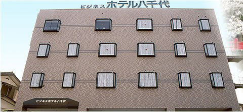 Business Hotel Yachiyo