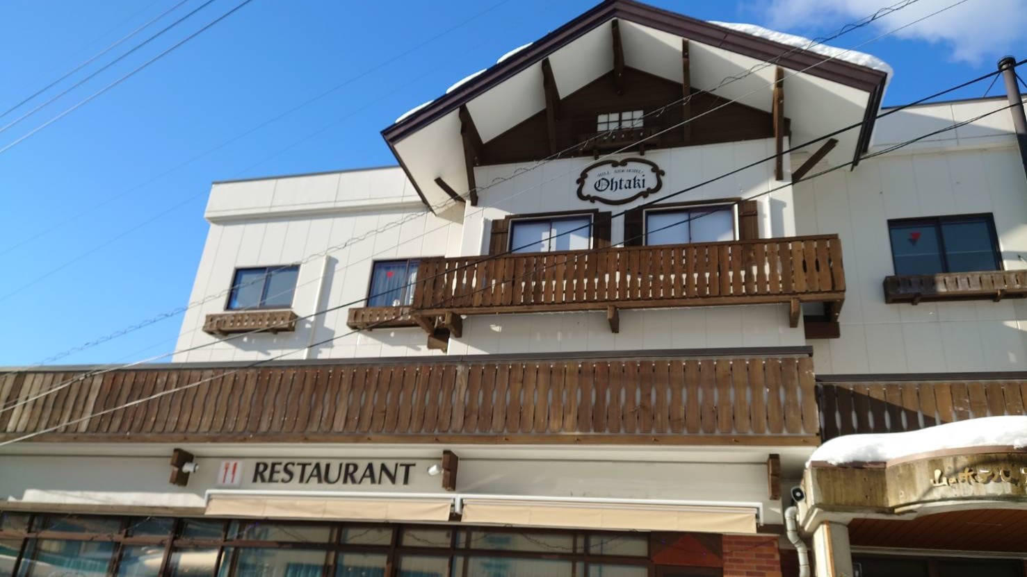 Hill Side Hotel Ohtaki