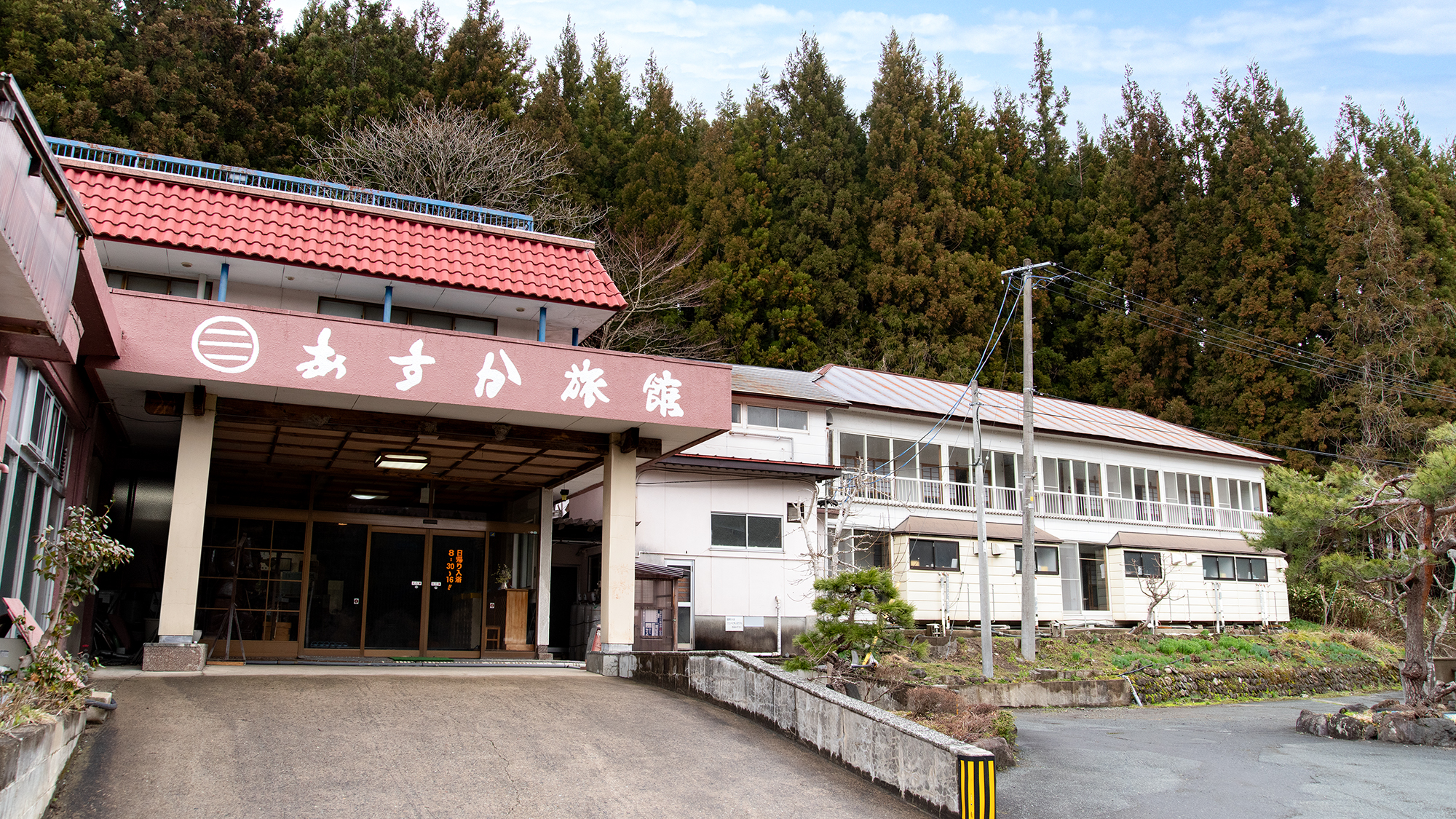 Asuka Ryokan