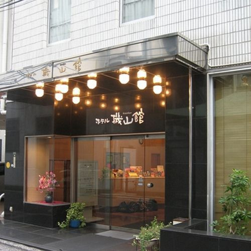 机山馆酒店