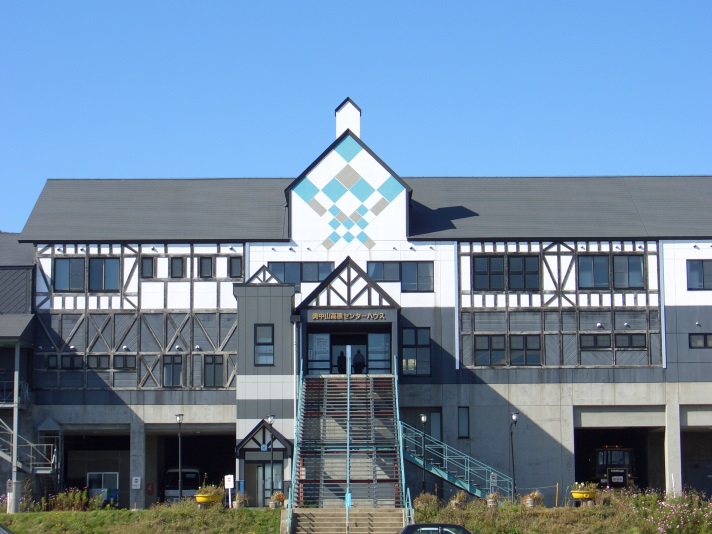 Hotel Okunakayama Kogen