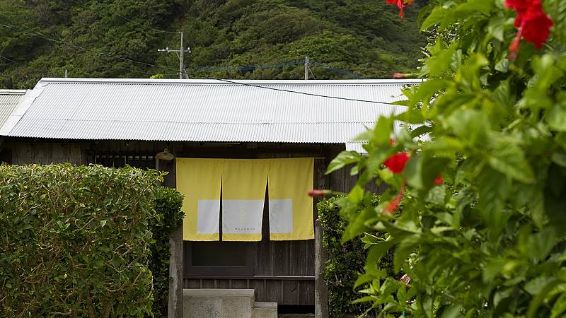 加計呂麻島傳泊海景之宿