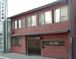 Sugawaraya Ryokan