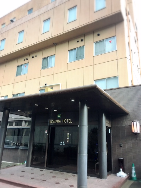和田山飯店