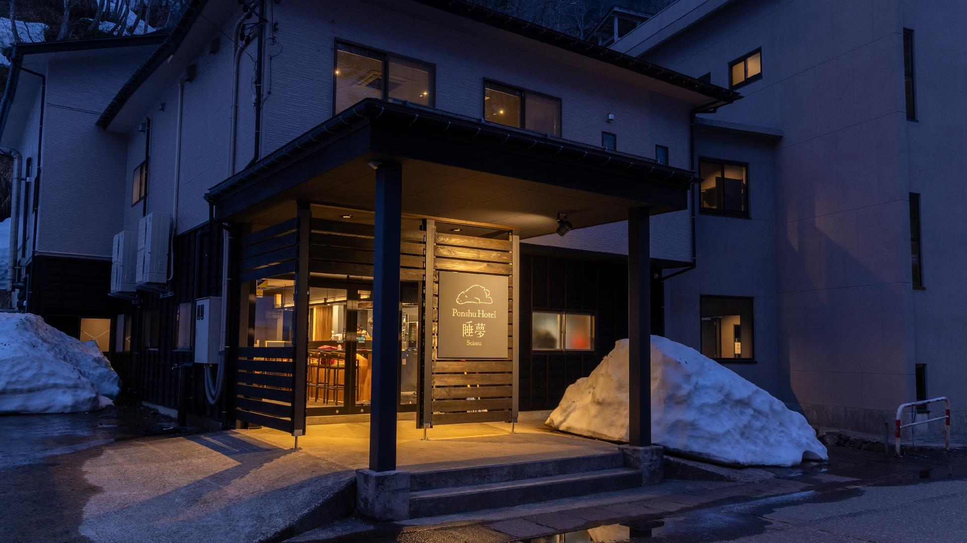Matsunoyama Onsen Ponshu Hotel Suimu