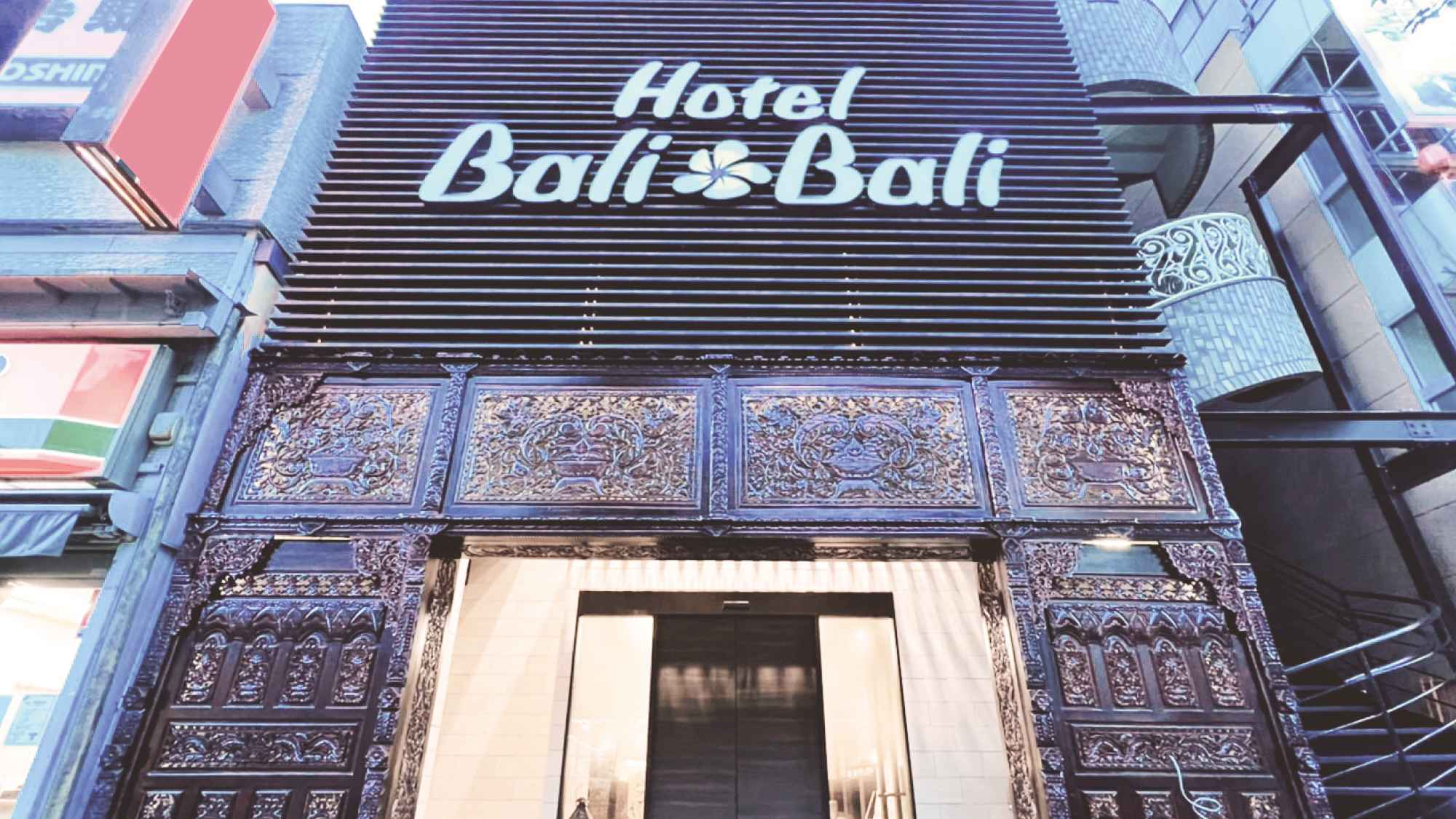 Hotel Bali Bali Isezaki