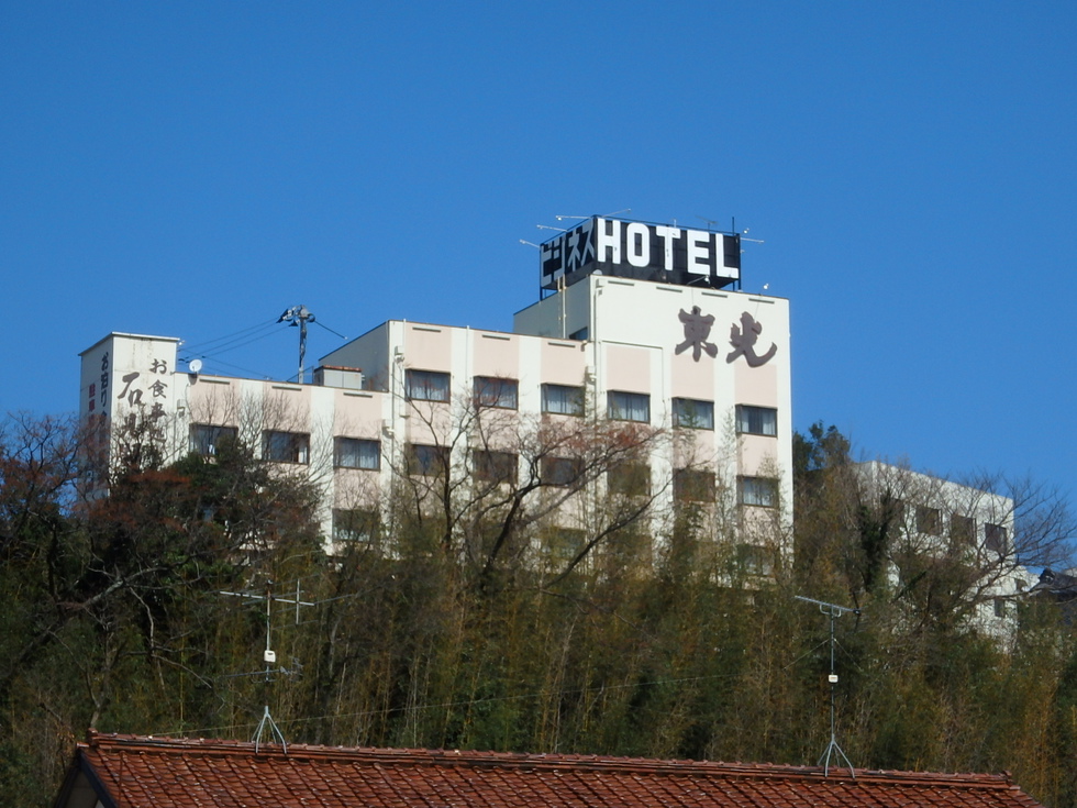 도코 호텔 <시마네현>