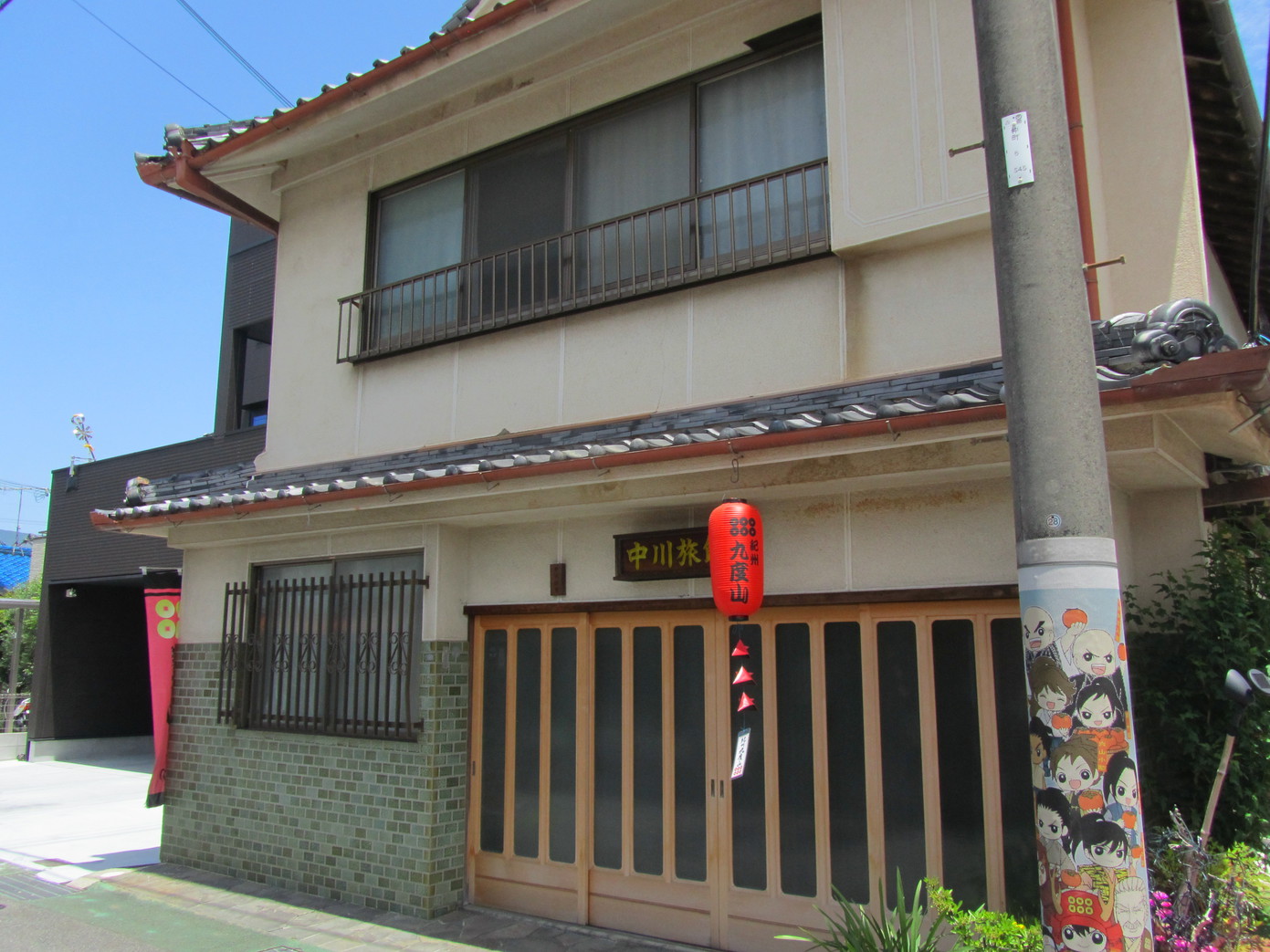 Nakagawa Ryokan (Wakayama)