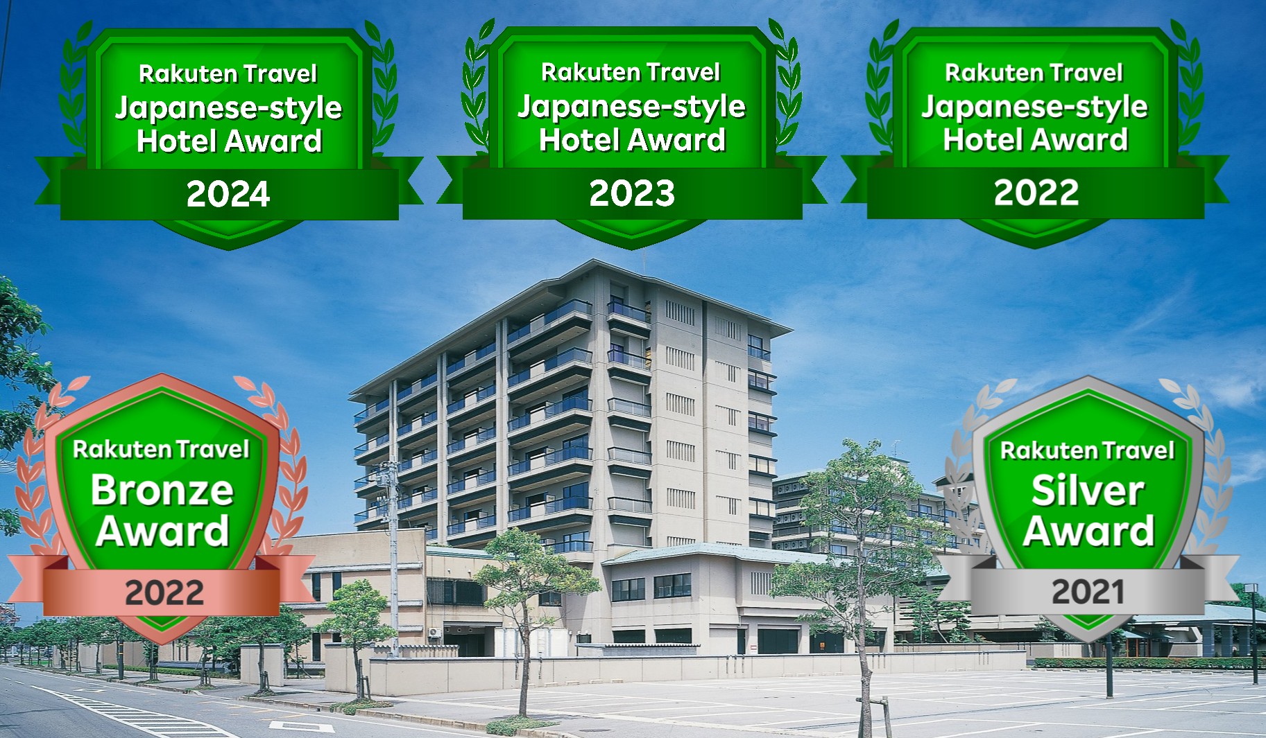 北陸　あわら温泉　まつや千千