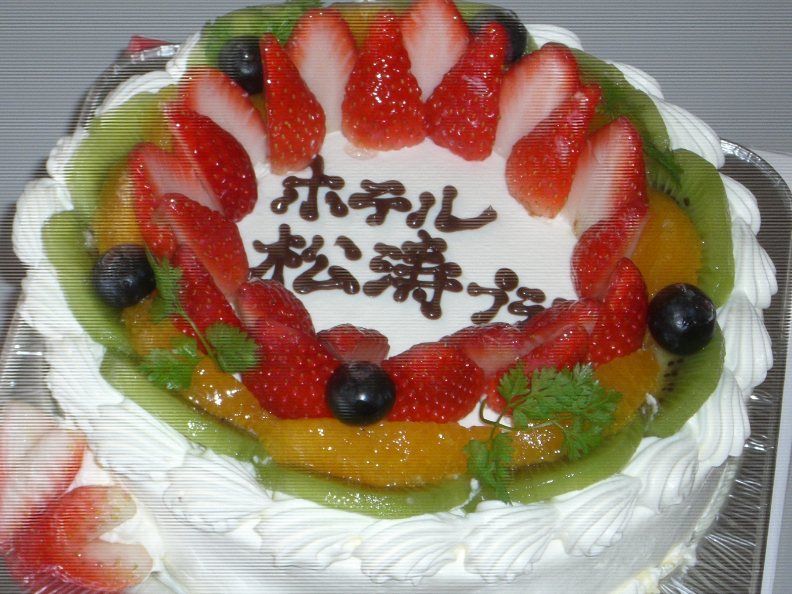 內海溫泉 Bayside Hotel 松濤