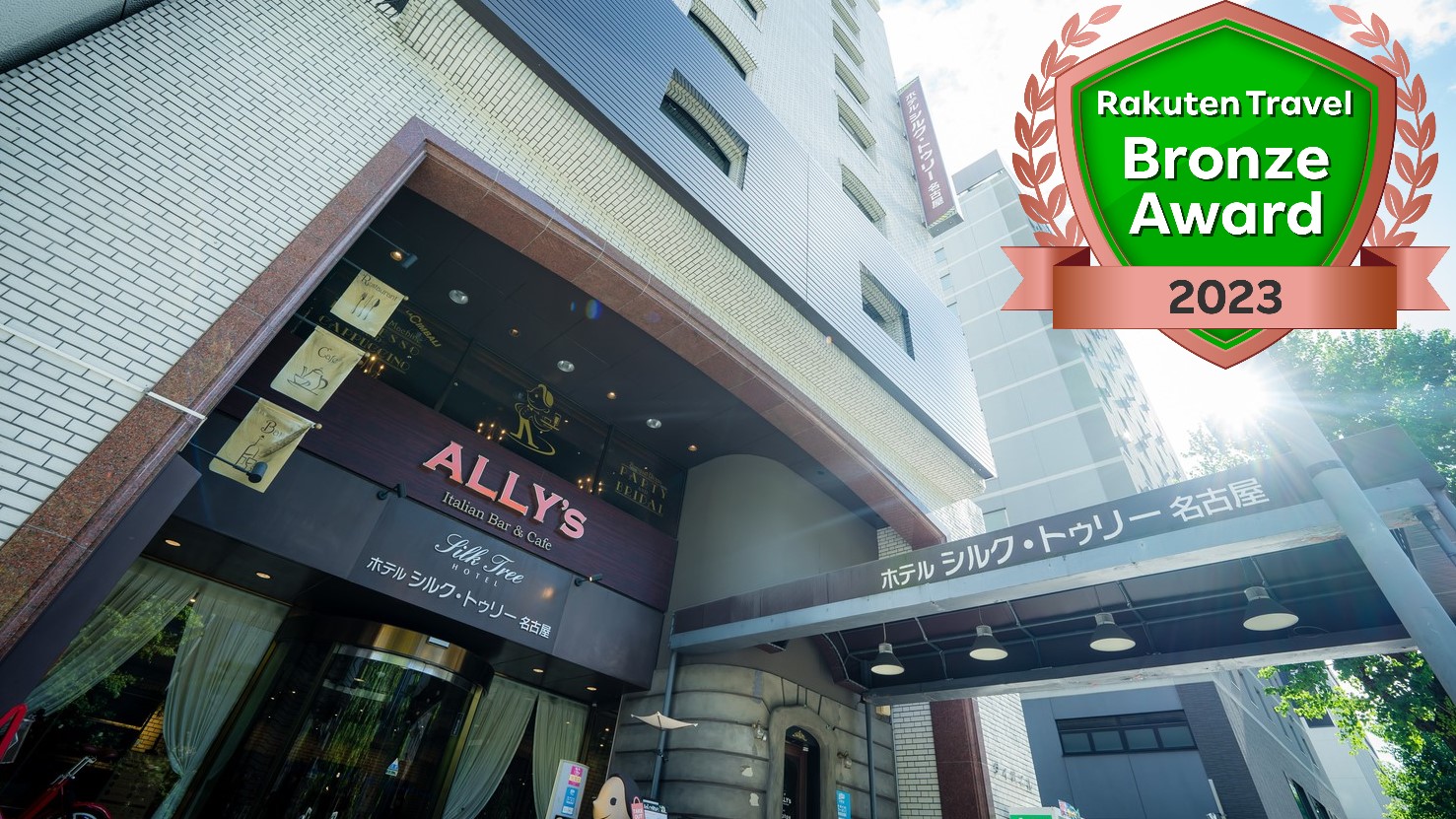 Hotel Silk Tree Nagoya