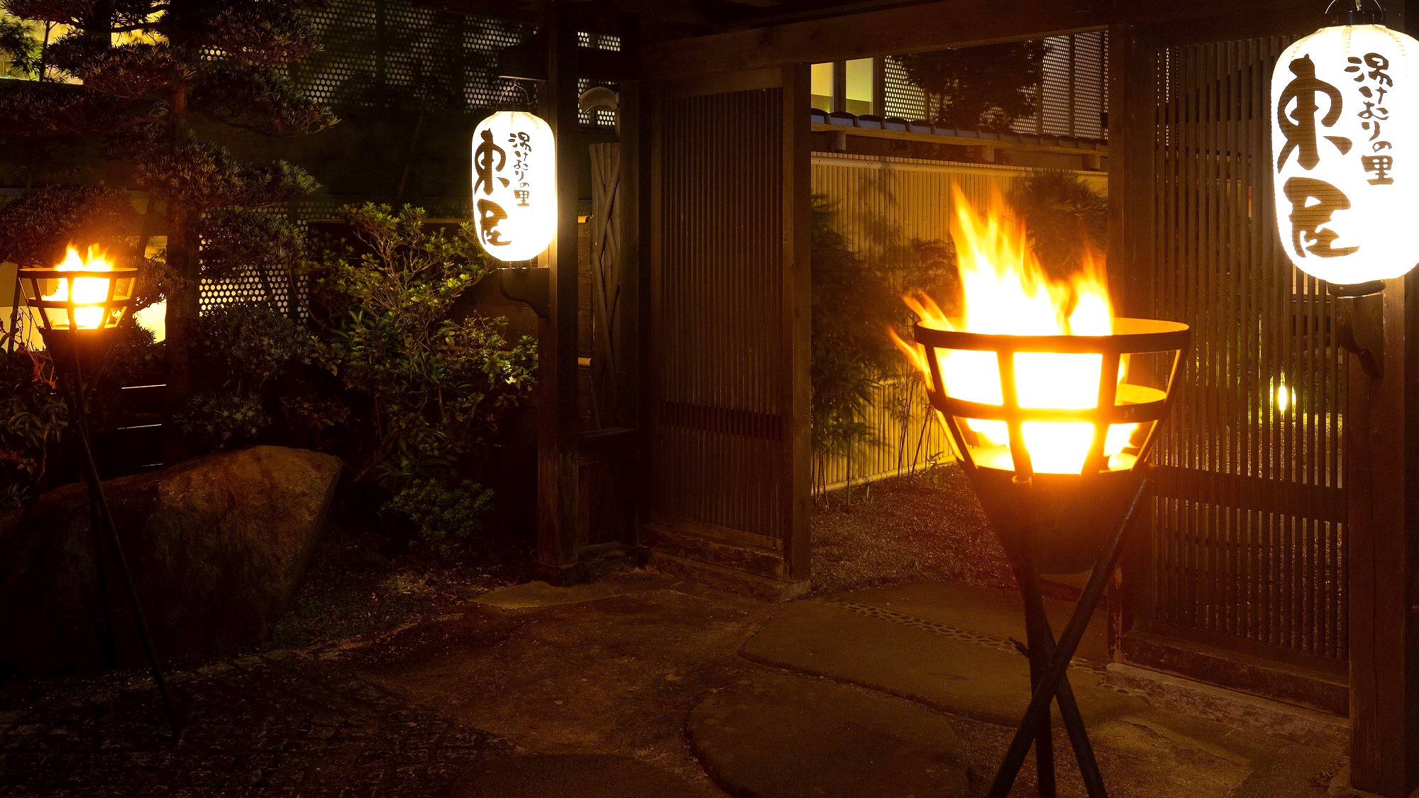 鐵輪溫泉湯煙之里東屋旅館