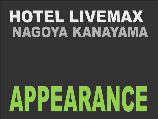 名古屋金山 Livemax 飯店