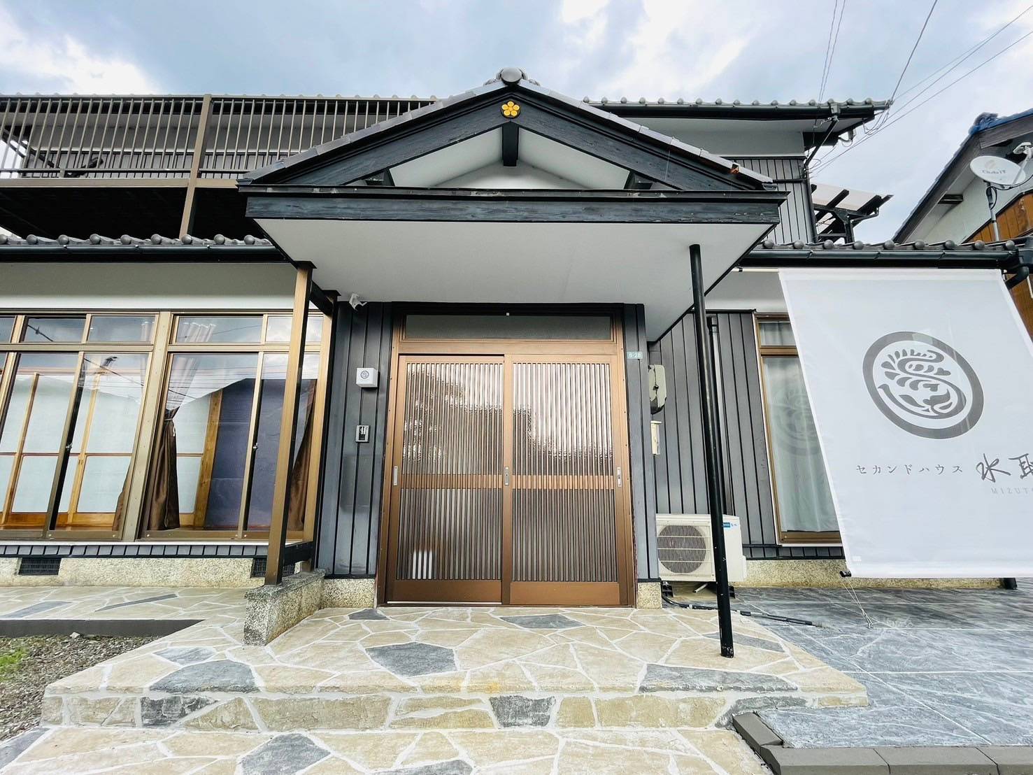 セカンドハウス水取