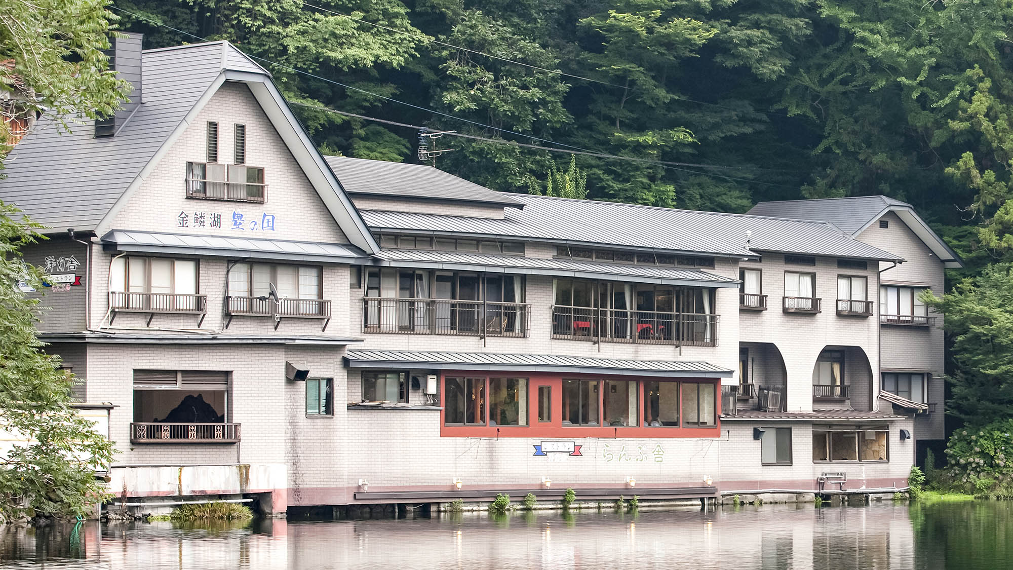 由布院溫泉金鱗湖旅館豐之國