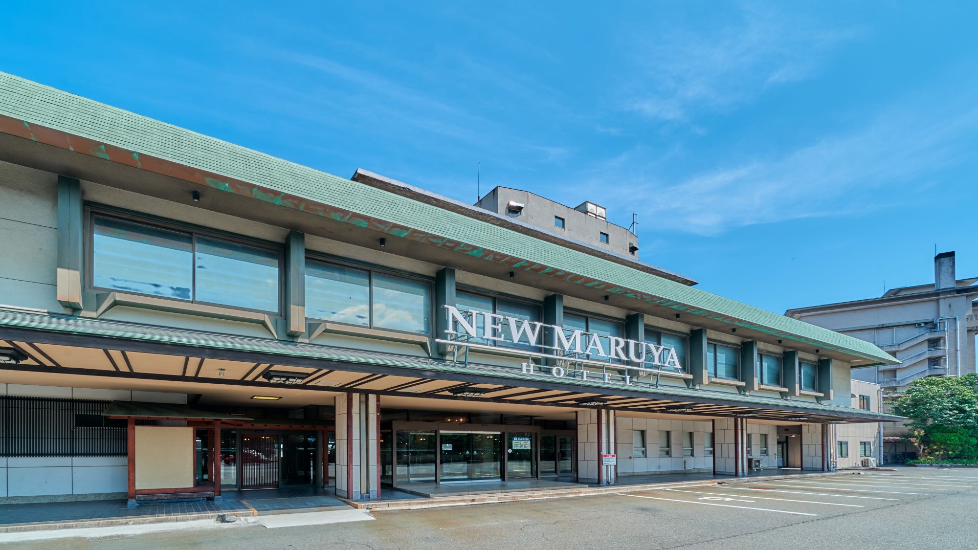湯快度假村 Premium 片山津溫泉 New Maruya 飯店