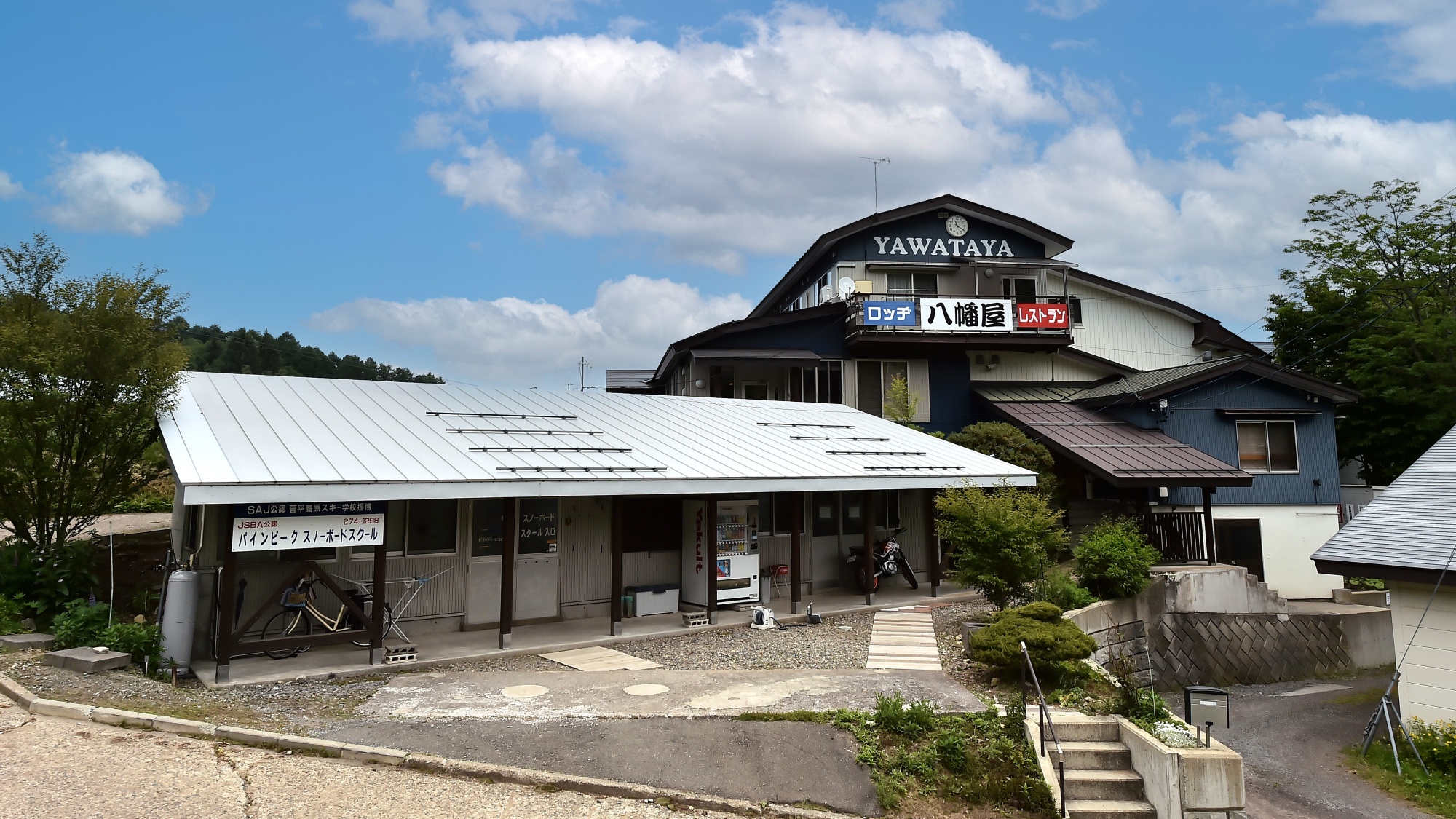 Lodge & Restaurant Yawataya (Nagano)