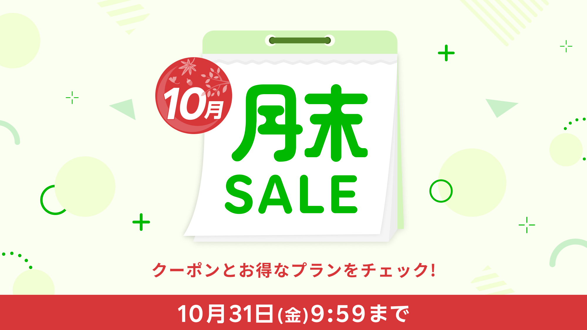 Yufuin Onsen Nobiru Sanso