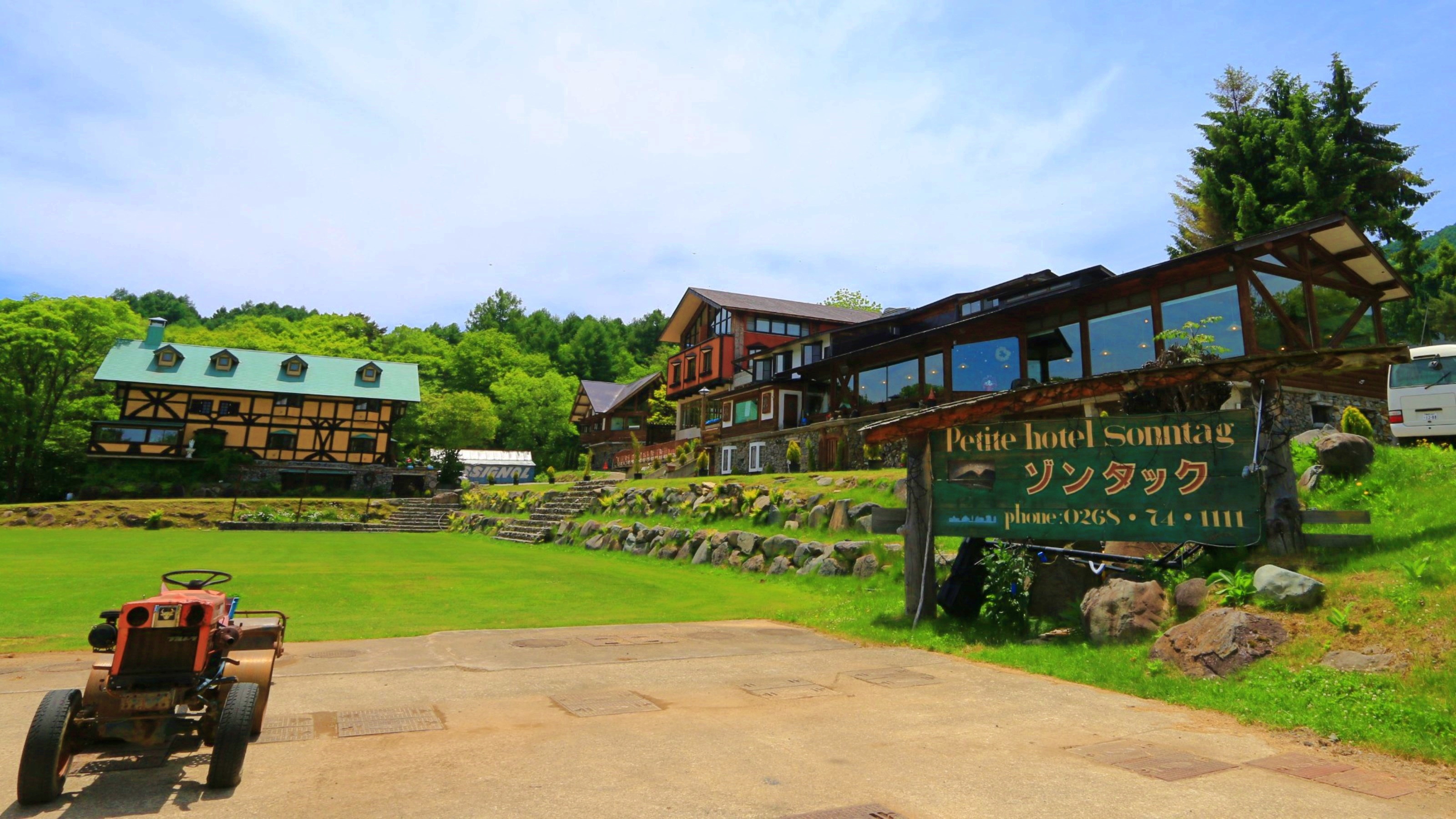 星期日小飯店