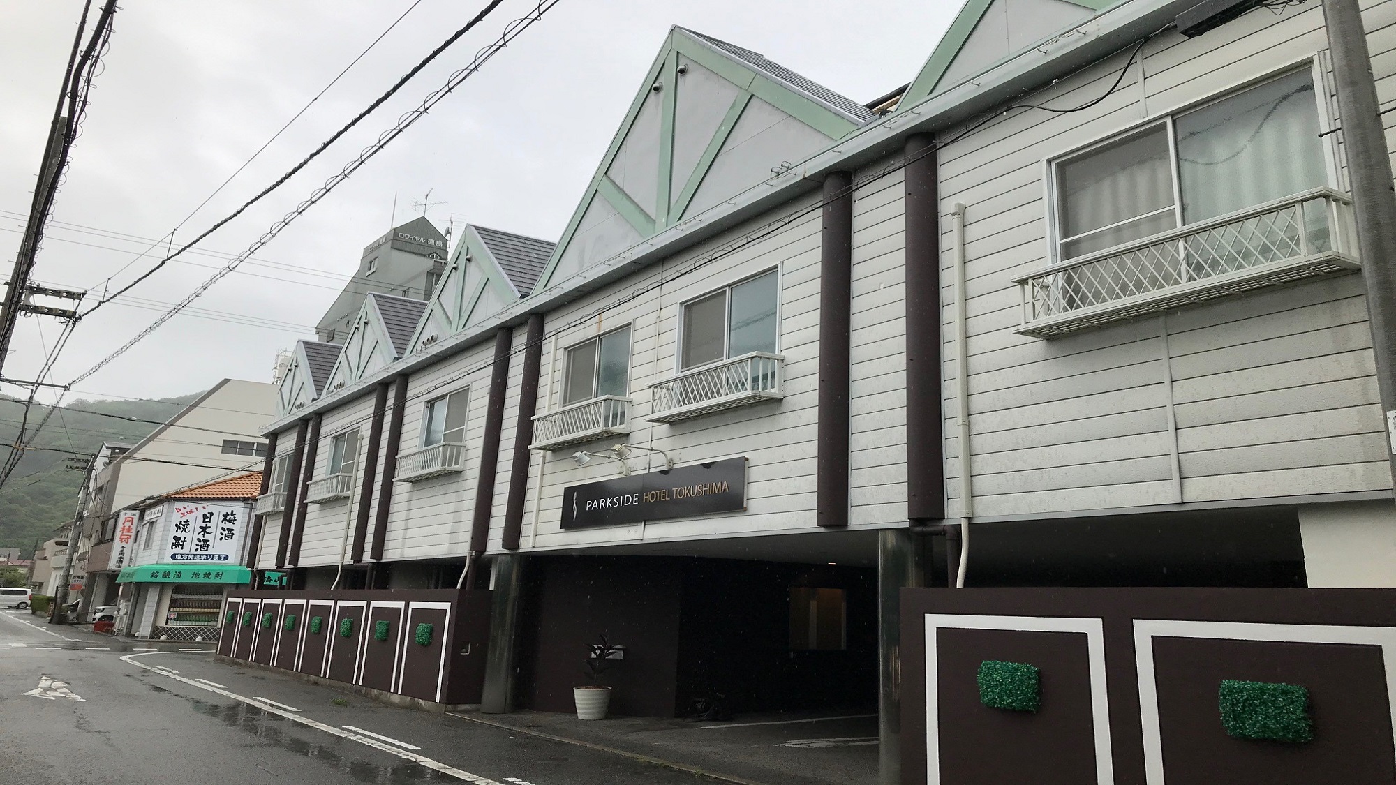 파크사이드 호텔 토쿠시마