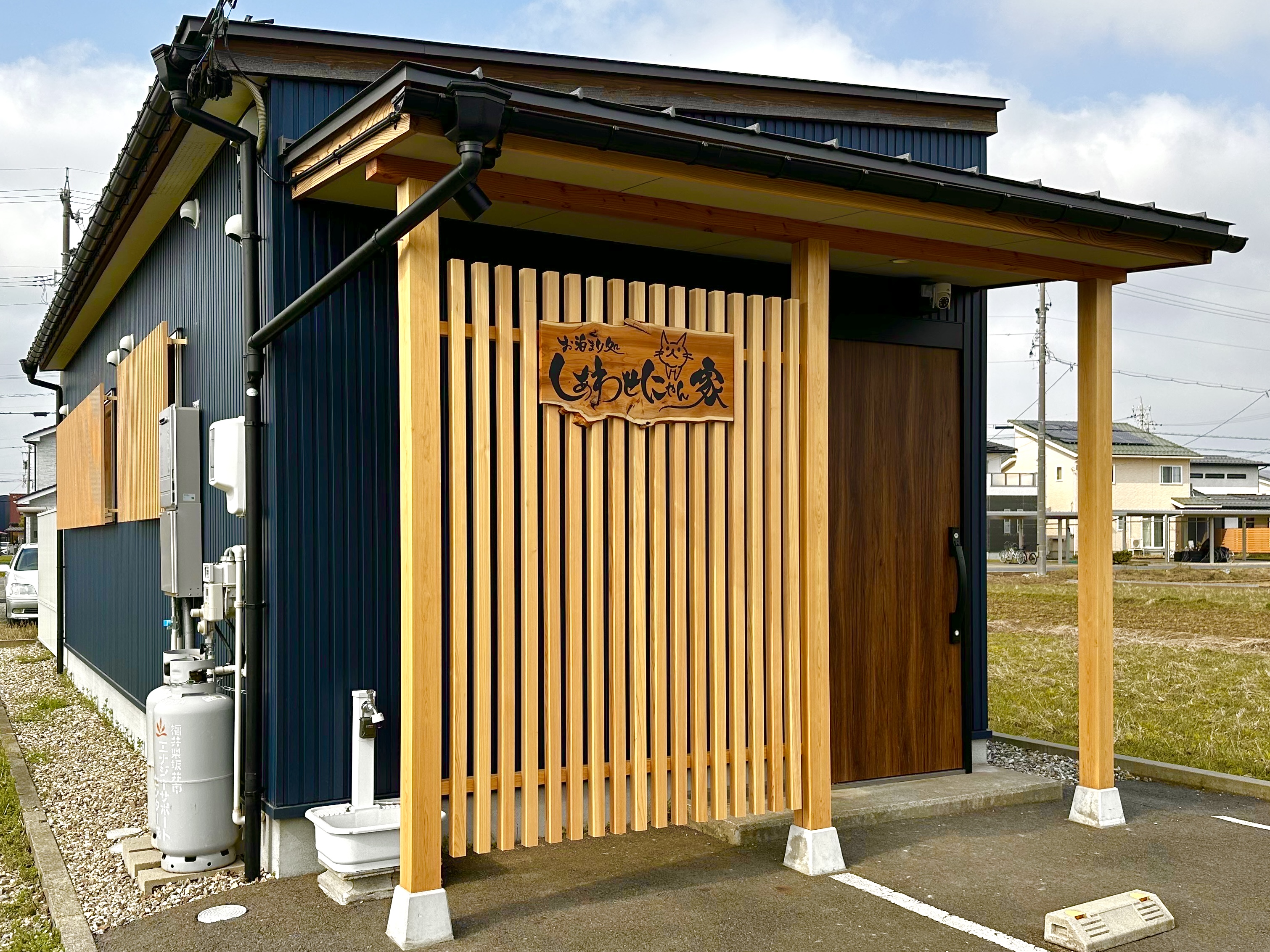 Protective Cat Cafe Shiawase Nyanchi