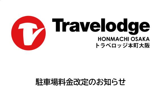 Travelodge Honmachi Osaka