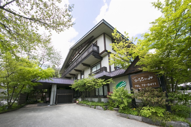 Hotel Hakuba Hifumi